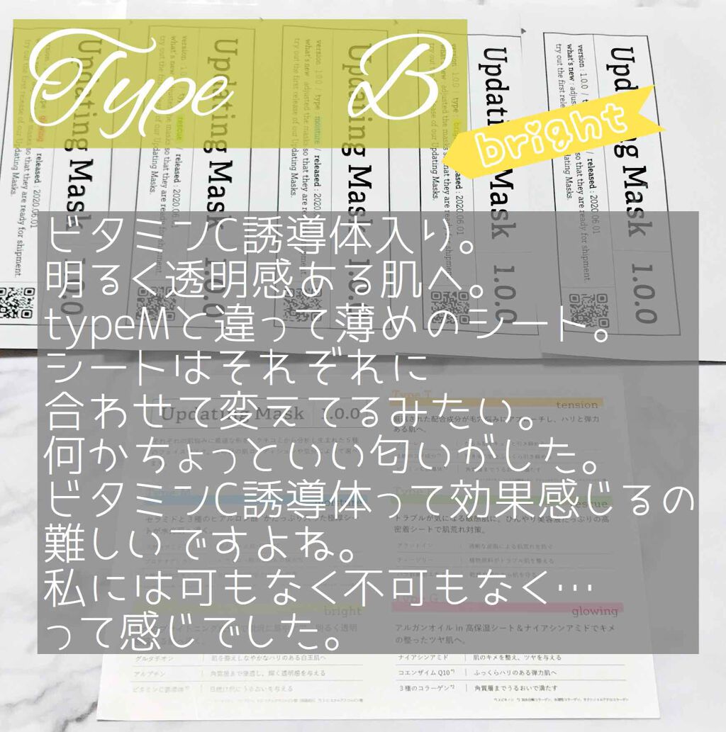 Updating Mask 1.0.0 5ã¿ã€ãã»ãã 1ã»ãã5æå
¥ã/meol/ã·ãŒããã¹ã¯ã»ããã¯ã䜿ã£ãã¯ãã³ãïŒ3æç®ïŒ