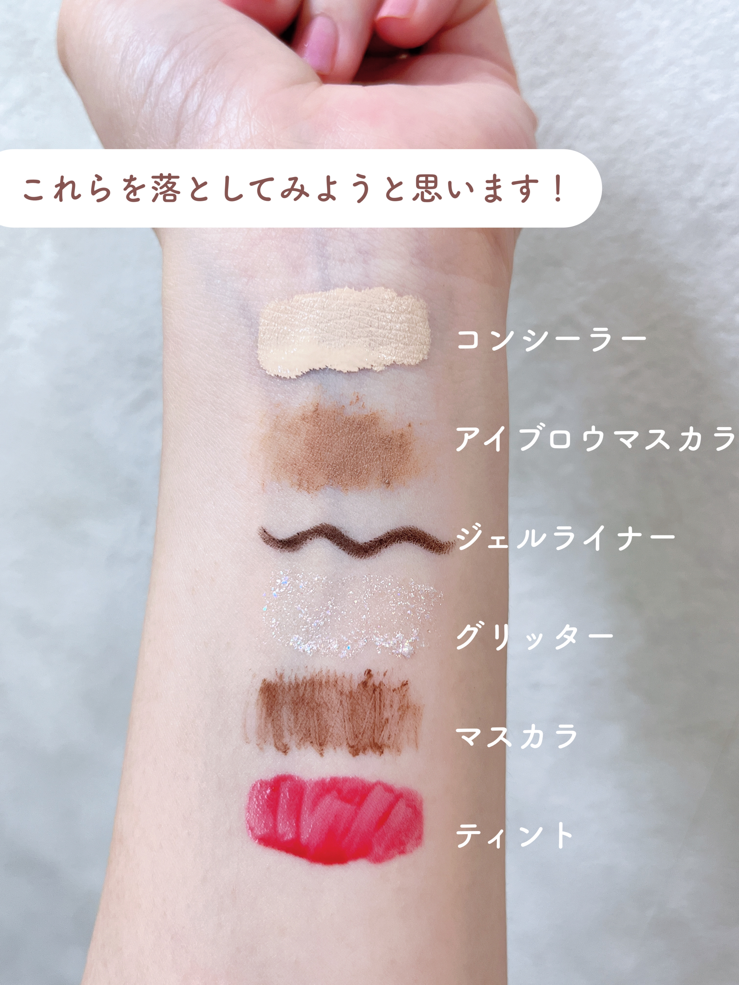 The クレンズ オイルメイク落とし/ビオレ/オイルクレンジングを使ったクチコミ（3枚目）