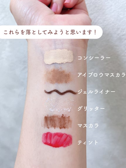 The クレンズ オイルメイク落とし/ビオレ/オイルクレンジングを使ったクチコミ(3枚目)