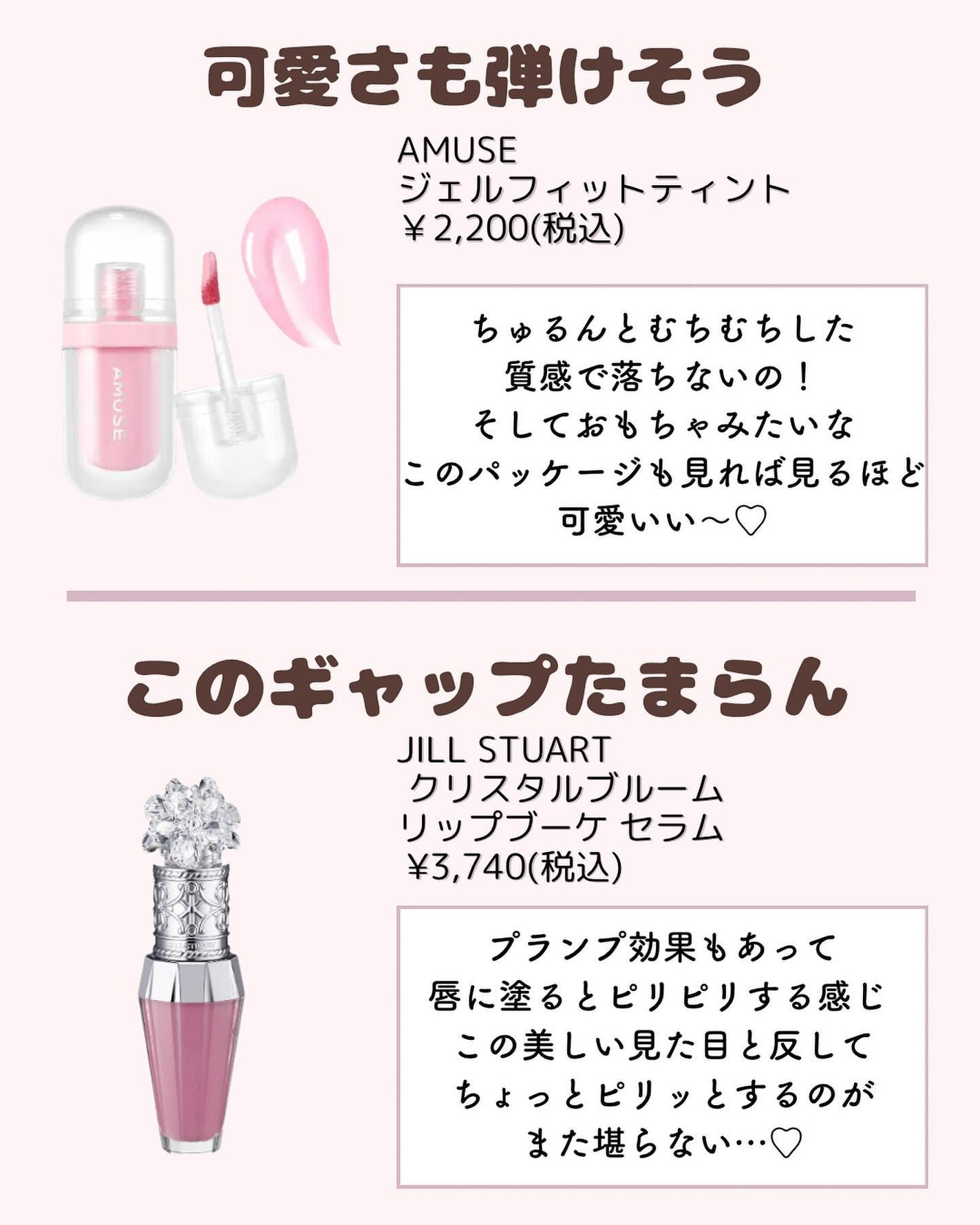 ðºð¬ðµðšðçŸå®¹ã¡ãã£ã¢ on LIPS ã@sena_biyouâïžâïžâïžä»ã®æçš¿ã¯ãã¡ãâšâšãã€ãã..ãïŒ5æç®ïŒ