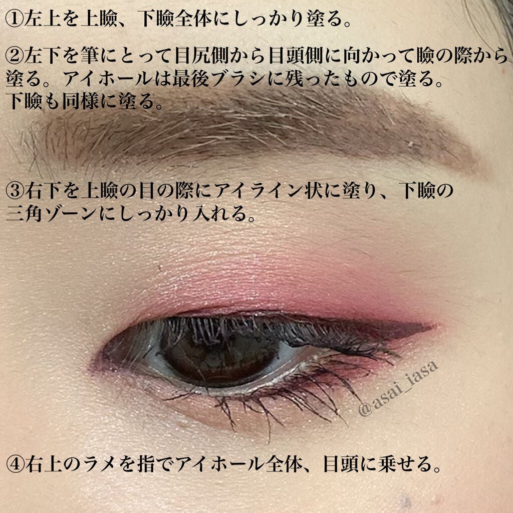 シグニチャー カラー アイズ/SUQQU/アイシャドウパレットを使ったクチコミ(3枚目)