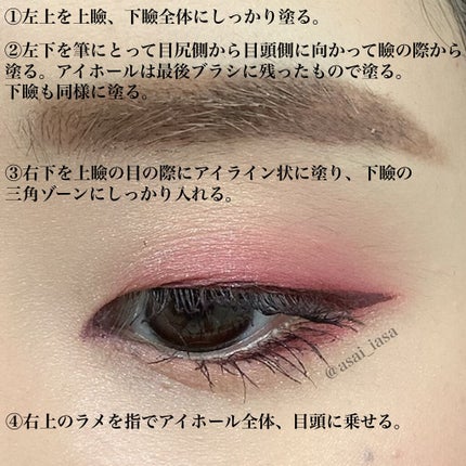 シグニチャー カラー アイズ/SUQQU/アイシャドウパレットを使ったクチコミ(3枚目)