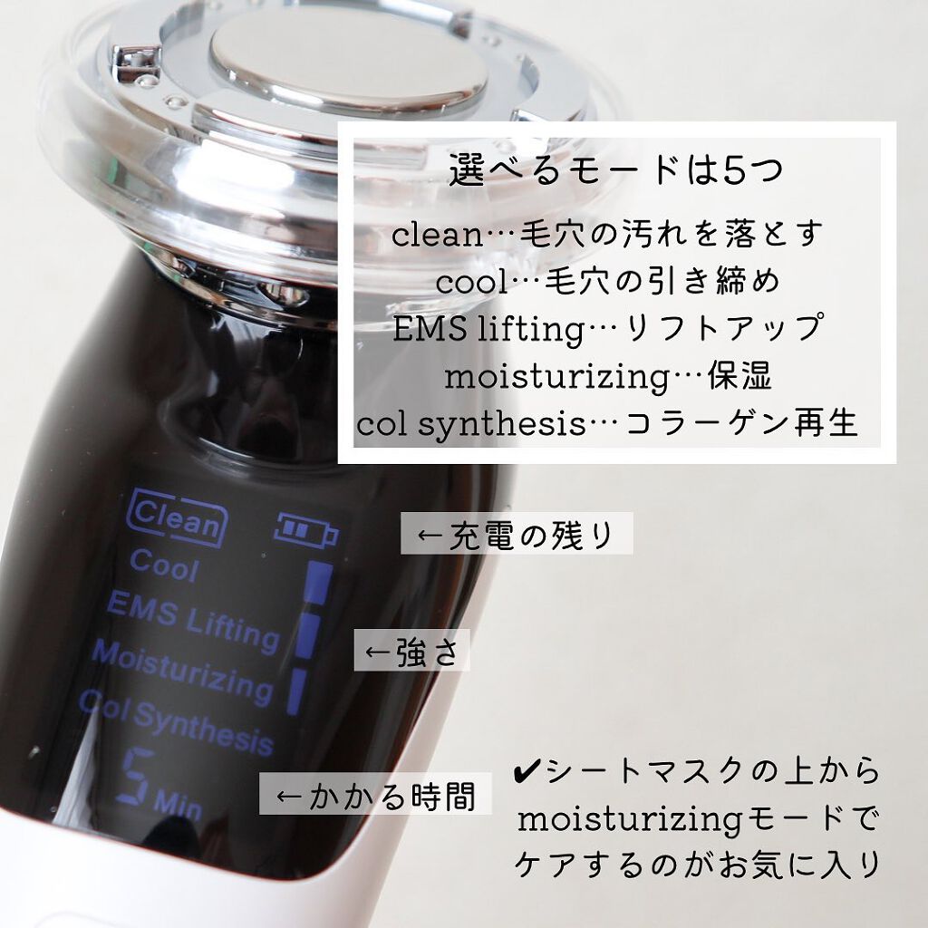 多機能温冷美顔器/ANLAN/美顔器・マッサージを使ったクチコミ（3枚目）