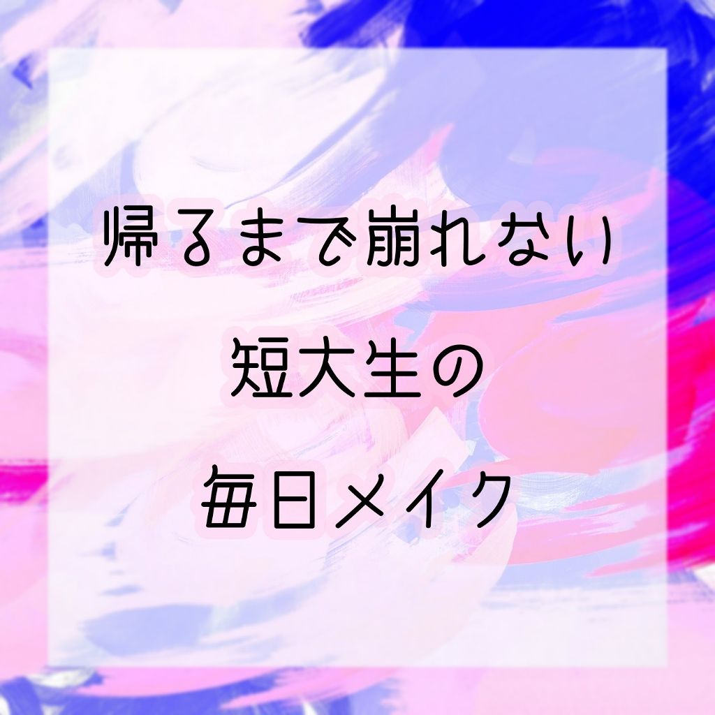 M クッションファンデーション(マット)/MISSHA/クッションファンデーションを使ったクチコミ（1枚目）
