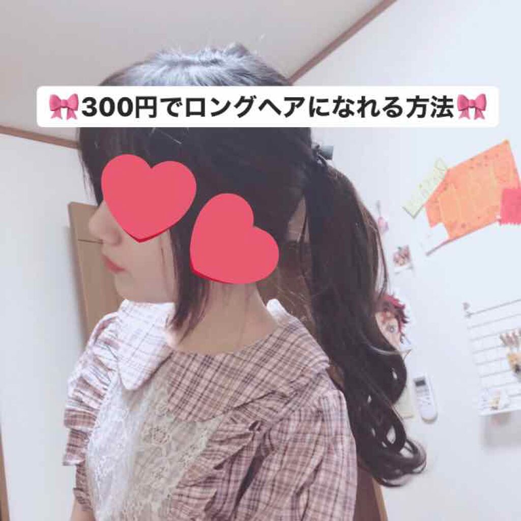 購入品/その他を使ったクチコミ（1枚目）