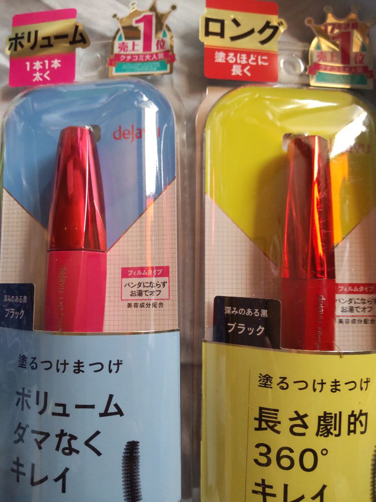 「塗るつけまつげ」ロングタイプ/デジャヴュ/マスカラを使ったクチコミ（1枚目）