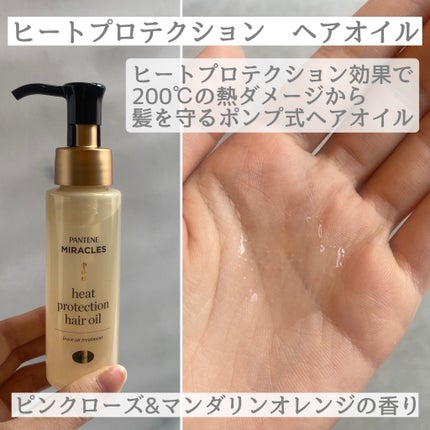 ããŒããããã¯ã·ã§ã³ ãã¢ãªã€ã«ïŒæŽãæµããªãããªãŒãã¡ã³ãïŒ/ãã³ããŒã³/ã¢ãŠããã¹ããªãŒãã¡ã³ãã䜿ã£ãã¯ãã³ãïŒ2æç®ïŒ