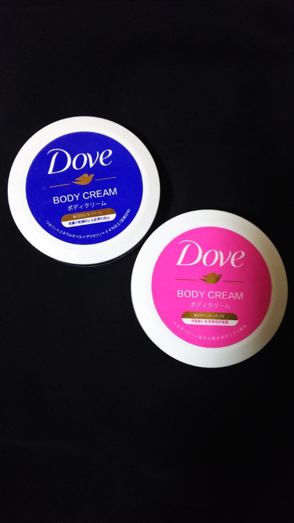 ビューティボディクリーム/ダヴ/ボディクリームを使ったクチコミ（1枚目）
