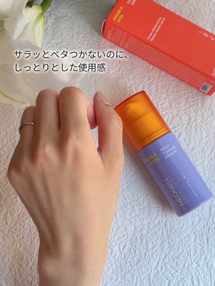 ダブルビタスポットトーニングセラム/NEOGEN/美容液を使ったクチコミ(4枚目)