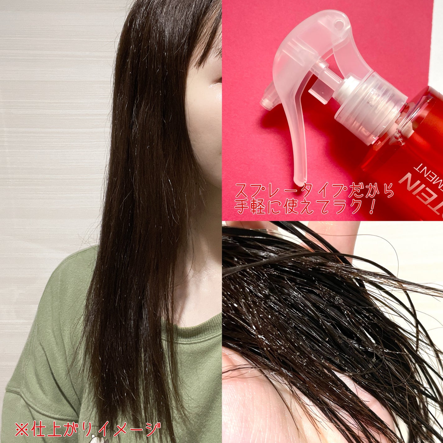 ノーウォッシュトリートメント/MEDICUBE/アウトバストリートメントを使ったクチコミ(3枚目)