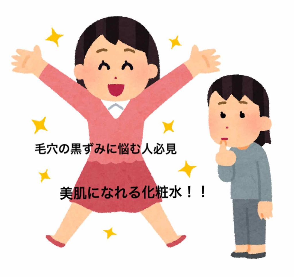 トップ シークレット ローション/YVES SAINT LAURENT BEAUTE/化粧水を使ったクチコミ(1枚目)