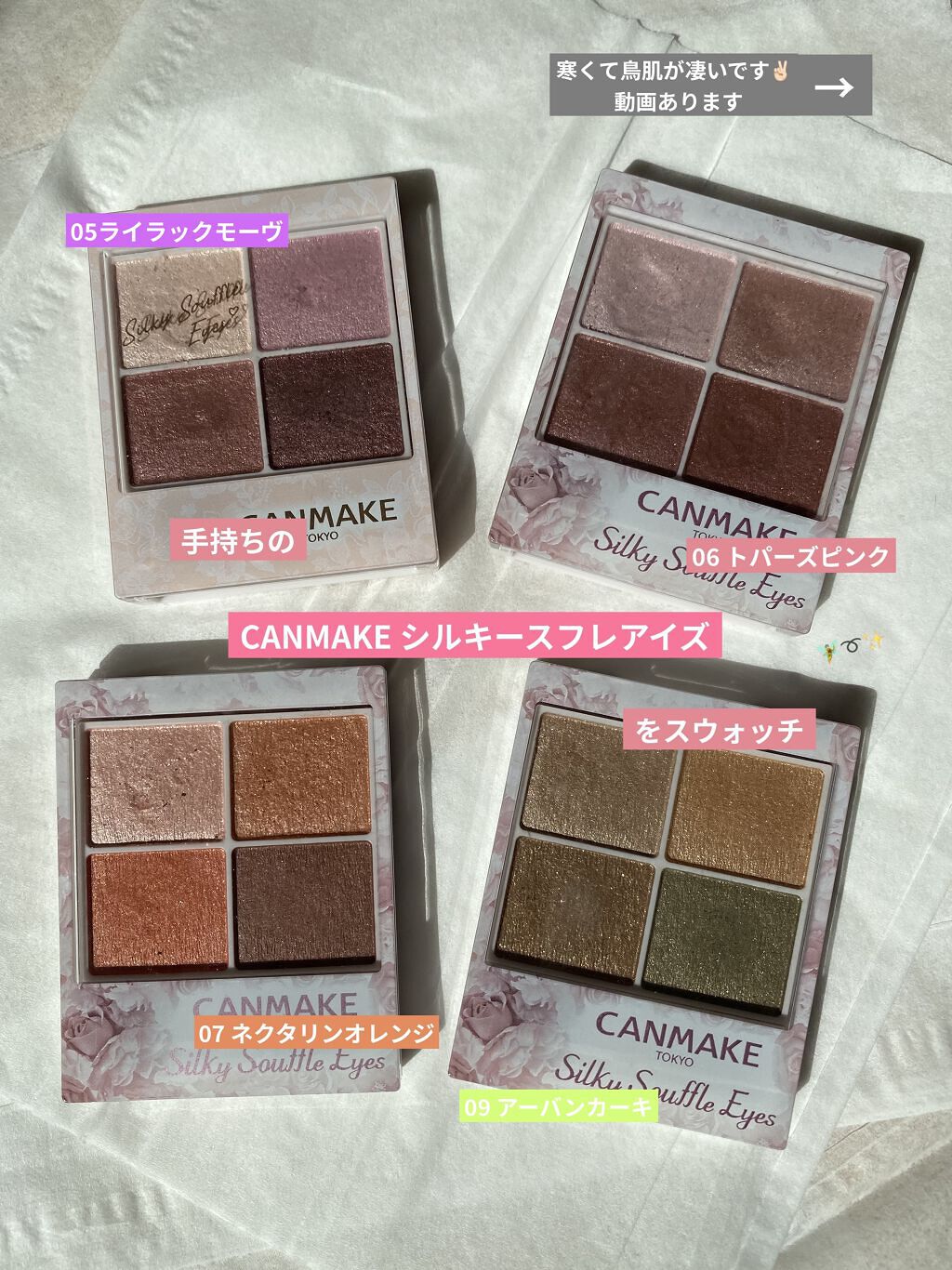 ビオレUV アクアリッチウォータリージェル /ビオレ/日焼け止め・UVケアを使ったクチコミ（1枚目）