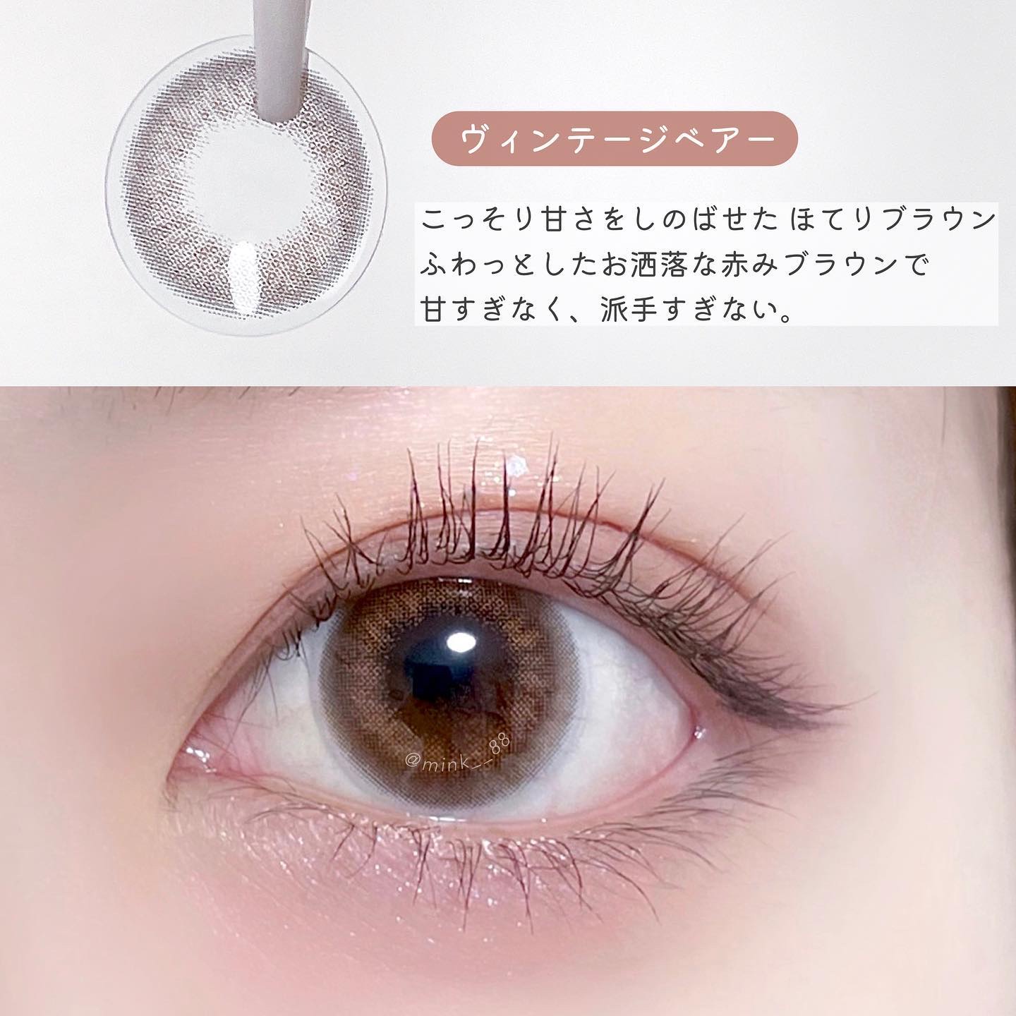 Angelcolor Bambi Series Vintage 1day ヴィンテージラベンダー/AngelColor/ワンデー（１DAY）カラコンを使ったクチコミ（3枚目）