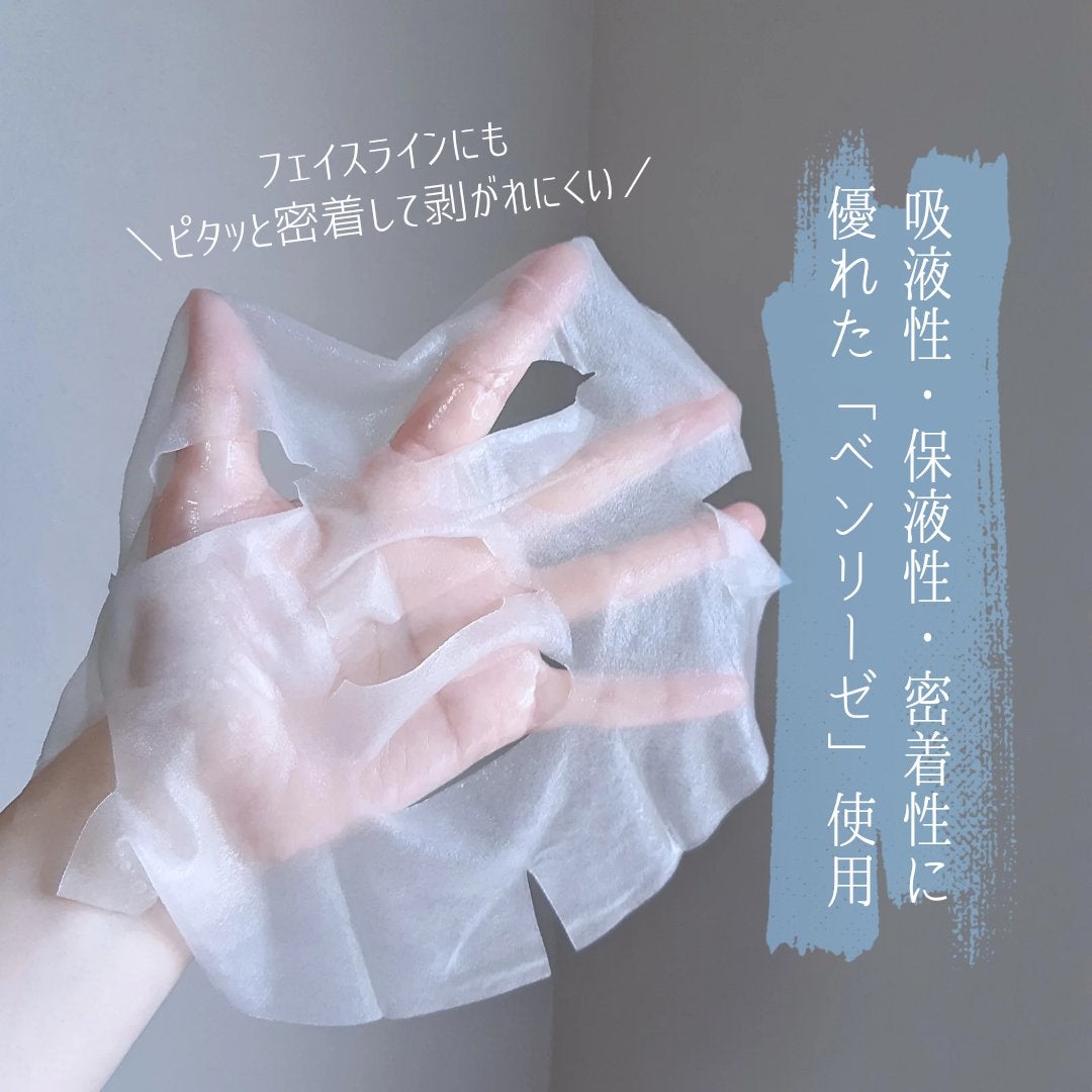 ぷるるんフェイスマスク/SHIRORU/シートマスク・パックを使ったクチコミ(4枚目)