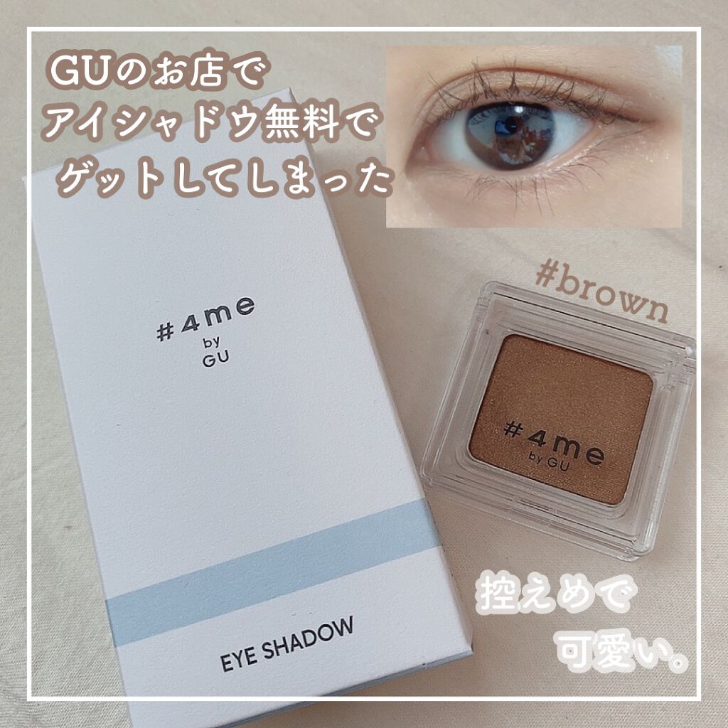 ザ アイシャドウ L 163 Brick/ADDICTION/単色アイシャドウを使ったクチコミ（1枚目）