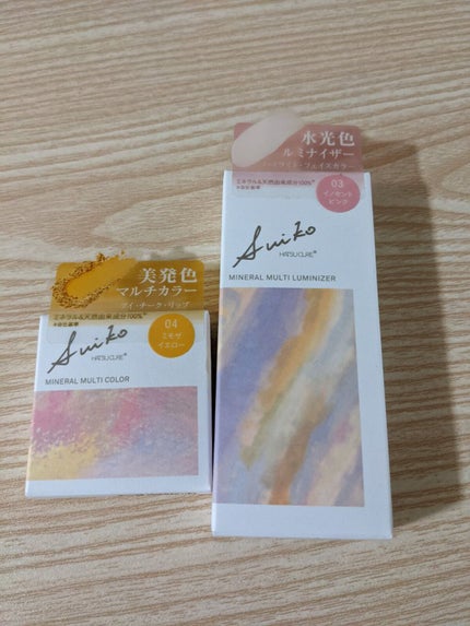 SUIKOミネラルマルチカラー/SUIKO HATSUCURE/単色アイシャドウを使ったクチコミ(1枚目)