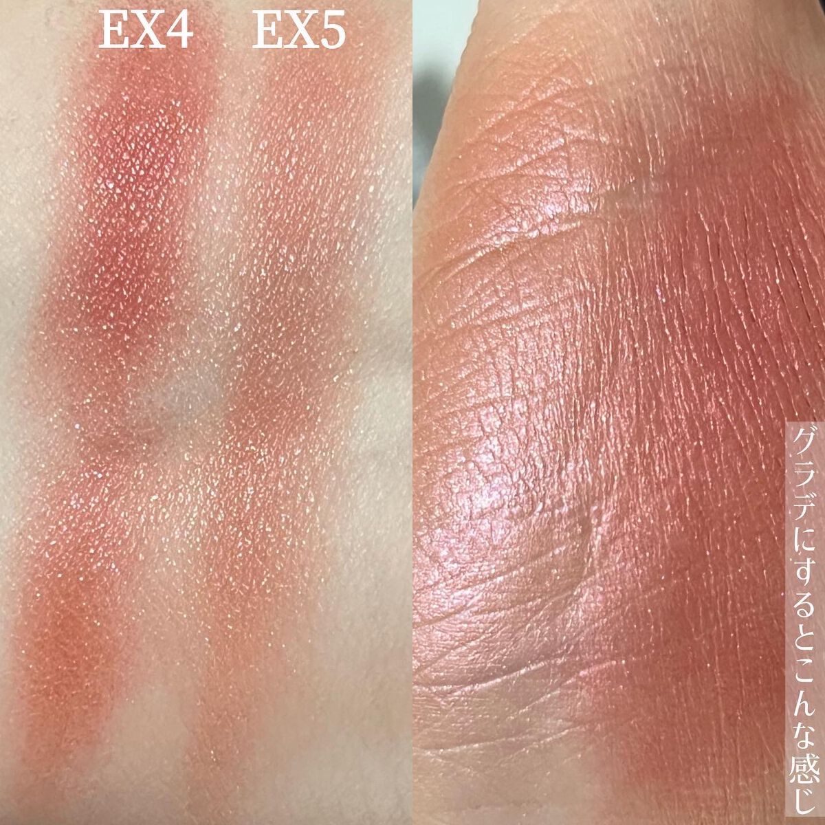 ブライトフューチャーボックス EX5 Every night comes to an end/KANEBO/単色アイシャドウを使ったクチコミ（3枚目）