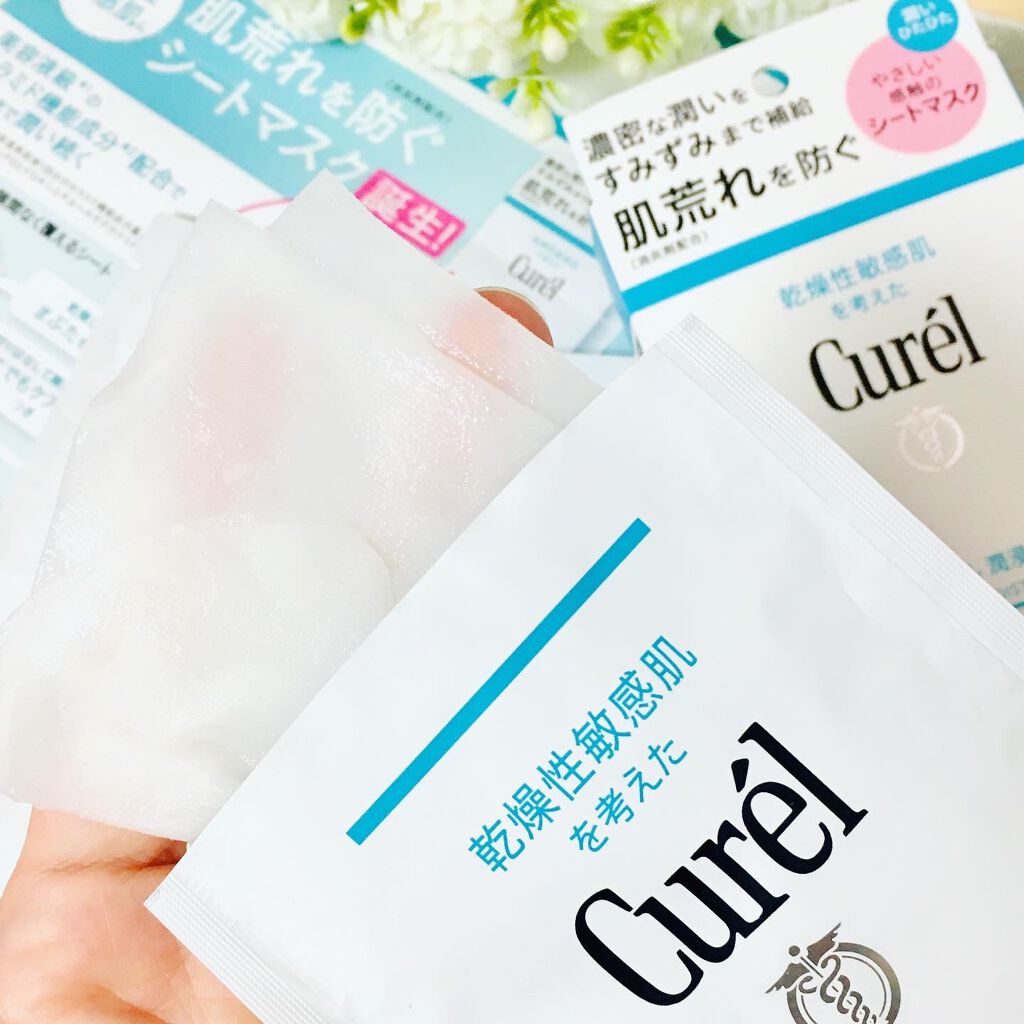 潤浸保湿 モイストリペアシートマスク/キュレル/シートマスク・パックを使ったクチコミ(4枚目)