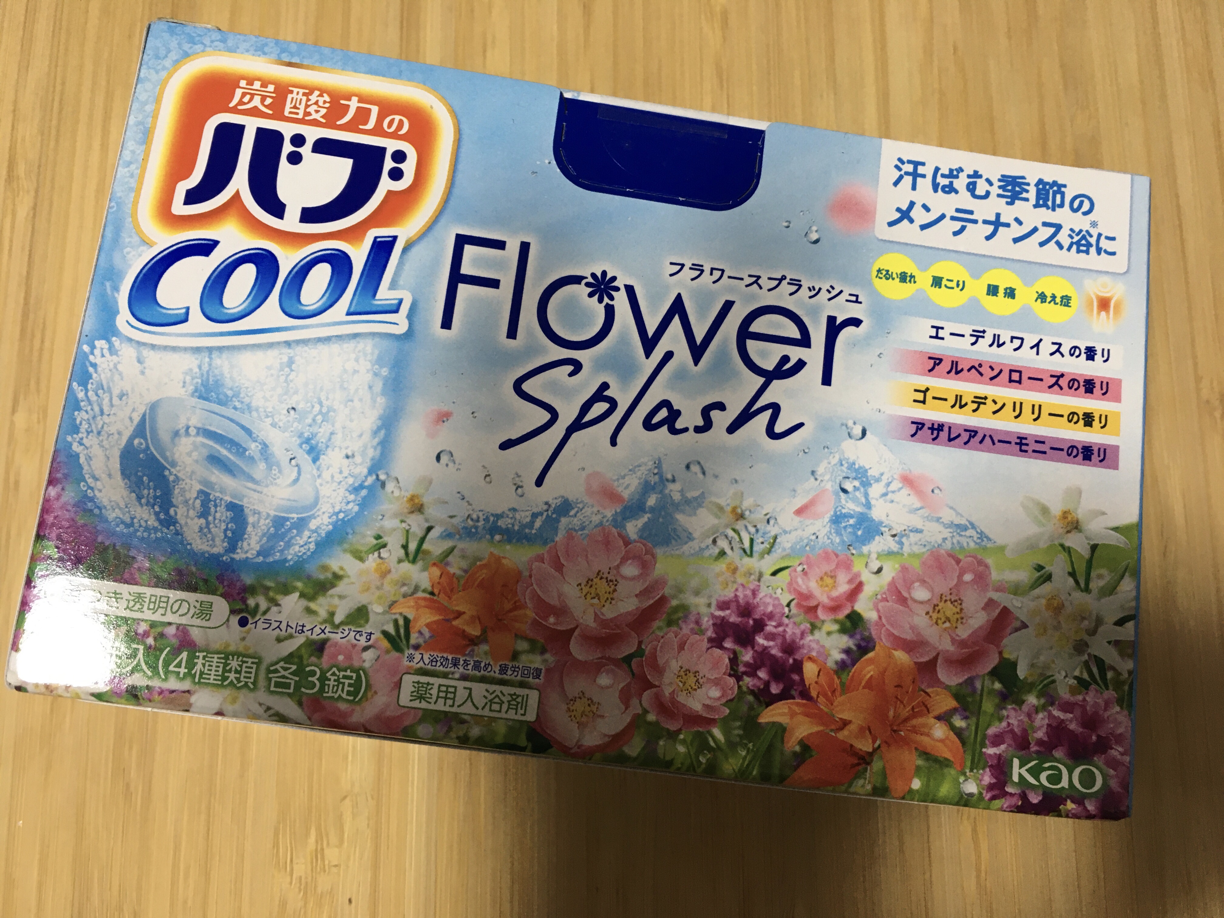 バブ クール フラワースプラッシュ/バブ/炭酸系入浴剤を使ったクチコミ（1枚目）