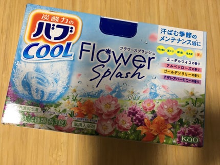 バブ クール フラワースプラッシュ/バブ/炭酸系入浴剤を使ったクチコミ(1枚目)