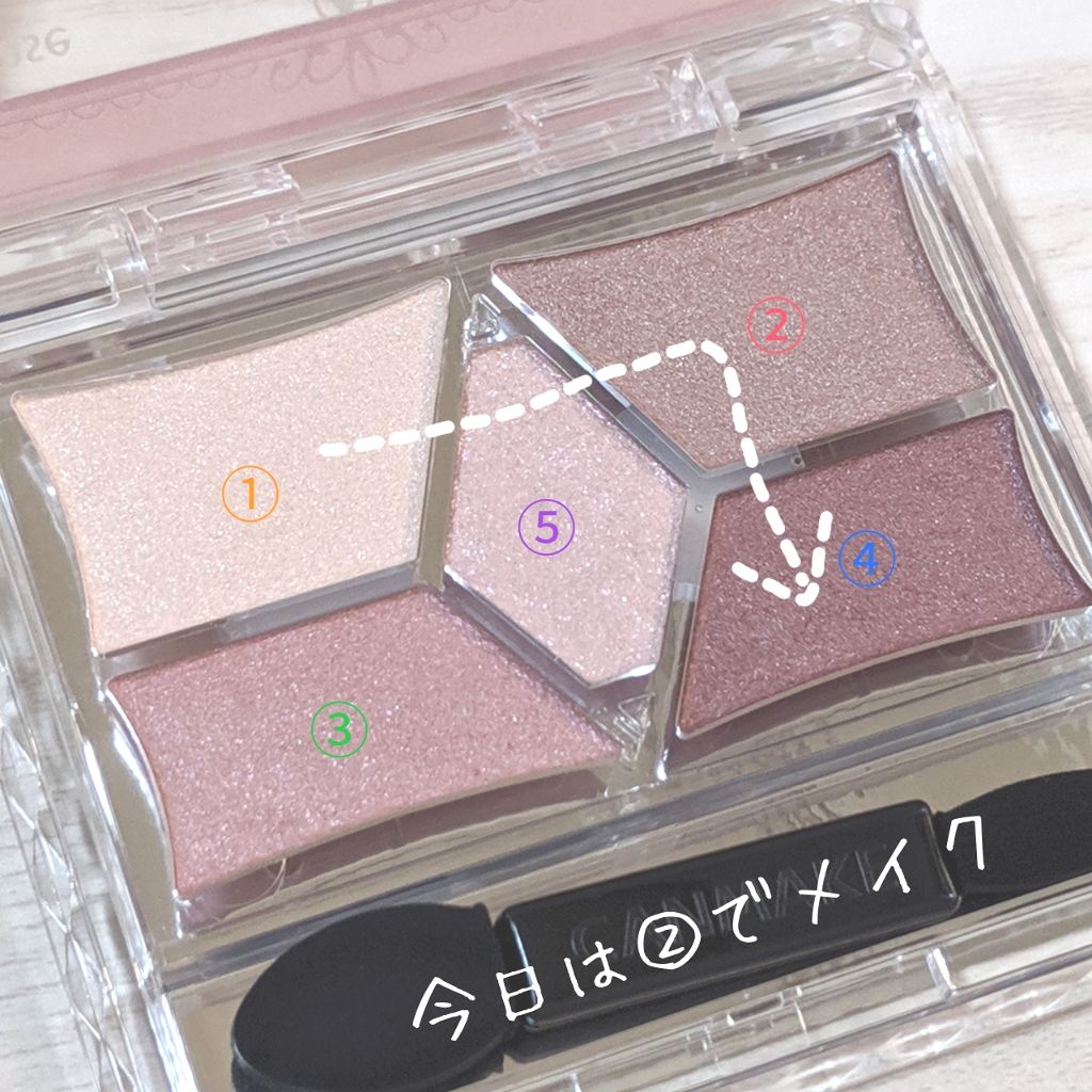【旧品】パーフェクトスタイリストアイズ/キャンメイク/アイシャドウパレットを使ったクチコミ（2枚目）