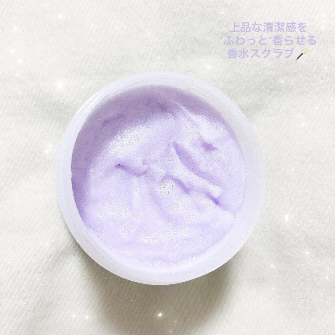 ミスティークボディスクラブ/ミスティーク/ボディスクラブを使ったクチコミ(2枚目)