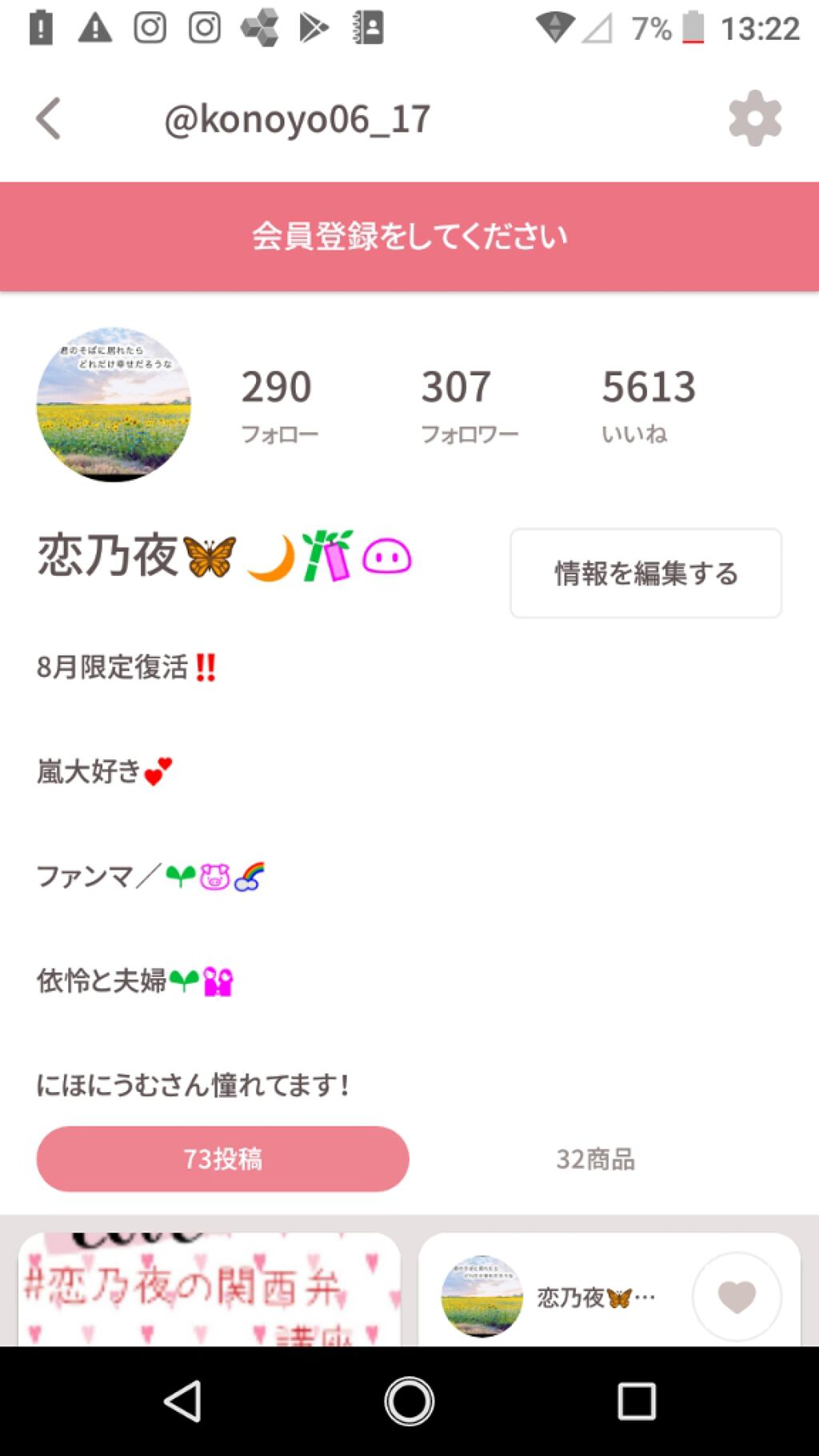 自己紹介/雑談/その他を使ったクチコミ（2枚目）