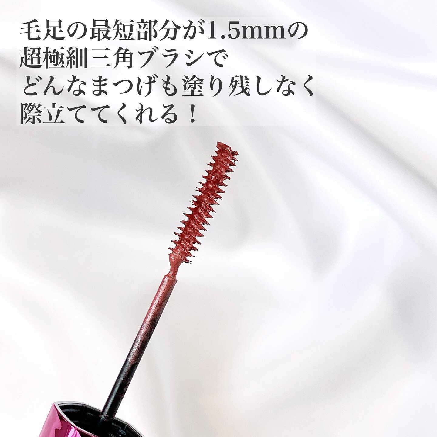 「塗るつけまつげ」自まつげ際立てタイプ/デジャヴュ/マスカラを使ったクチコミ（2枚目）