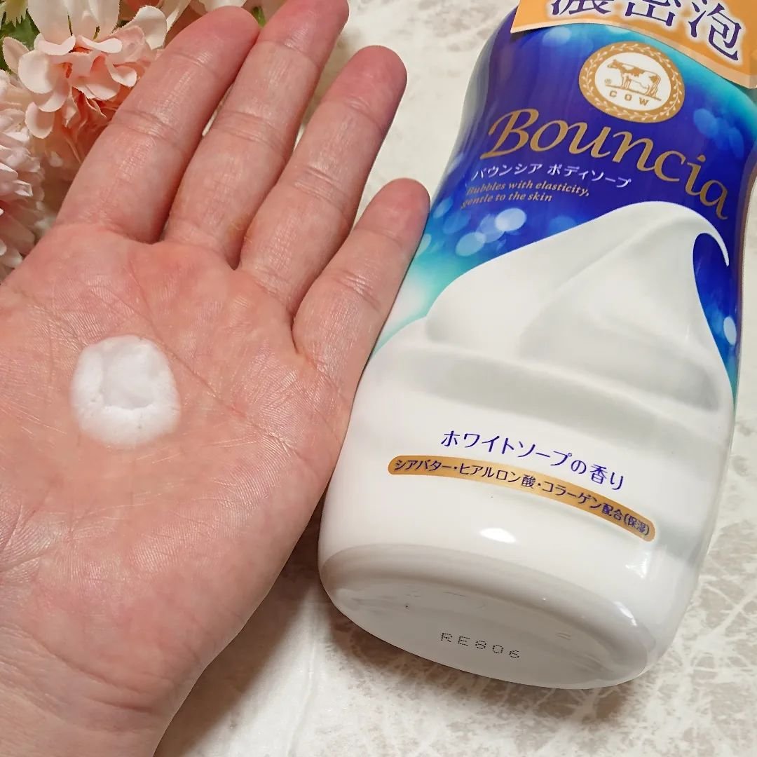 バウンシア ボディソープ ホワイトソープの香り/Bouncia/ボディソープを使ったクチコミ（3枚目）