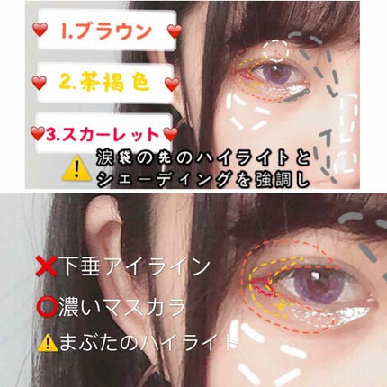 ブラウンシェードアイズN/KATE/アイシャドウパレットを使ったクチコミ(2枚目)