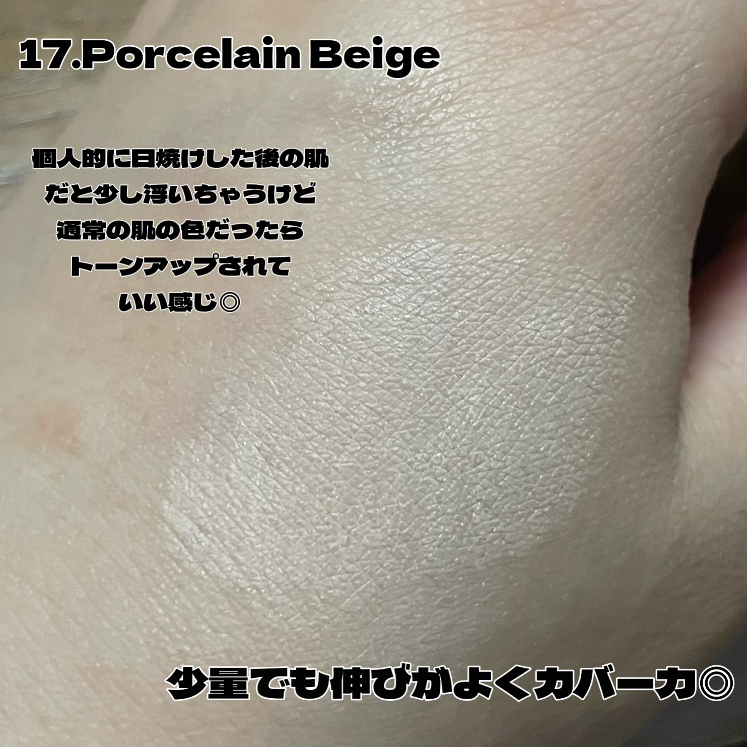 ピンクティーツリーカバークッション/APLIN/クッションファンデーションを使ったクチコミ（2枚目）