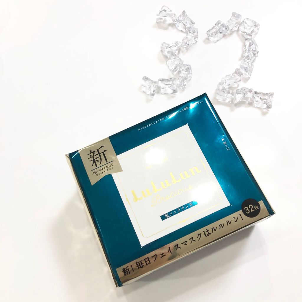 ルルルンプレシャス GREEN(バランス)【旧】/ルルルン/シートマスク・パックを使ったクチコミ(1枚目)