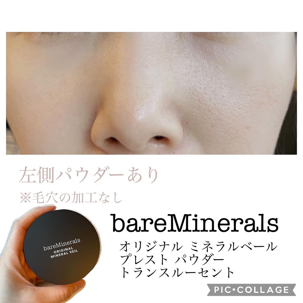 オリジナル ミネラルベール プレスト パウダー/bareMinerals/プレストパウダーを使ったクチコミ(9枚目)