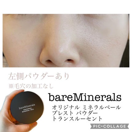オリジナル ミネラルベール プレスト パウダー/bareMinerals/プレストパウダーを使ったクチコミ(9枚目)