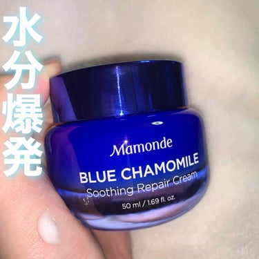 mamonde blue chamomile soothing repair cream/Mamonde/フェイスクリームを使ったクチコミ（1枚目）