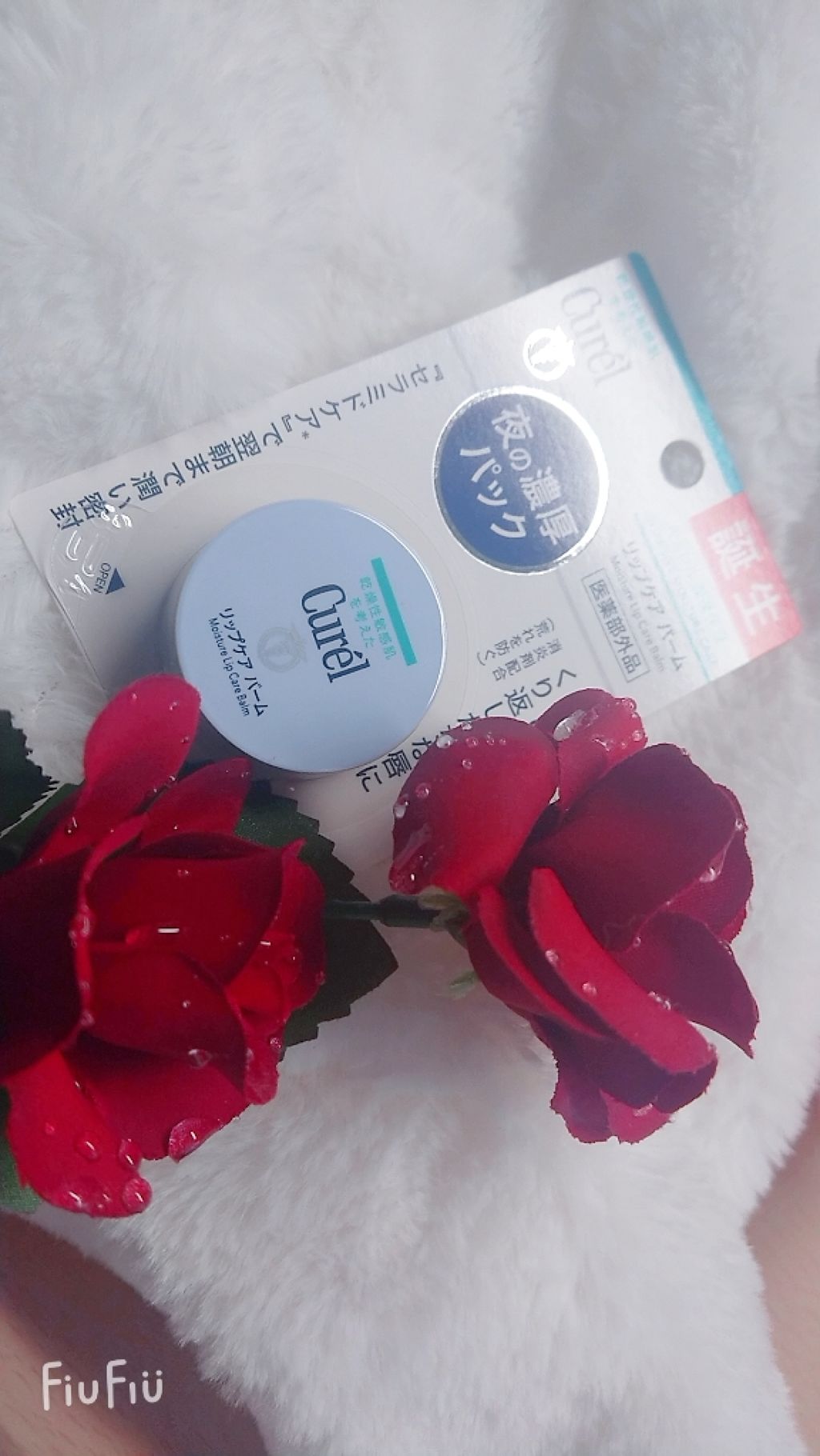 リップケア バーム/キュレル/リップバームを使ったクチコミ(3枚目)