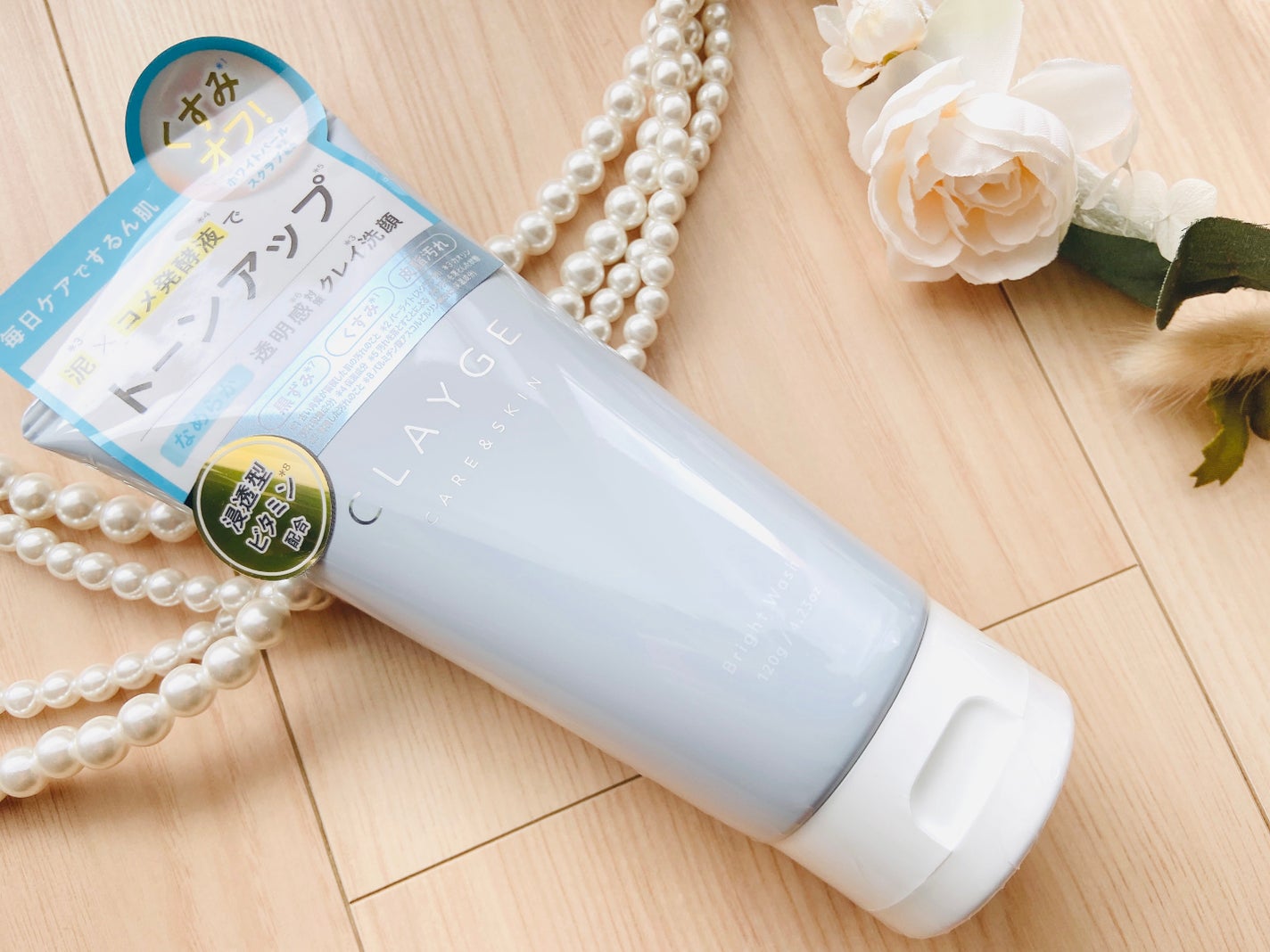 ブライトウォッシュ/CLAYGE/洗顔フォームを使ったクチコミ(2枚目)