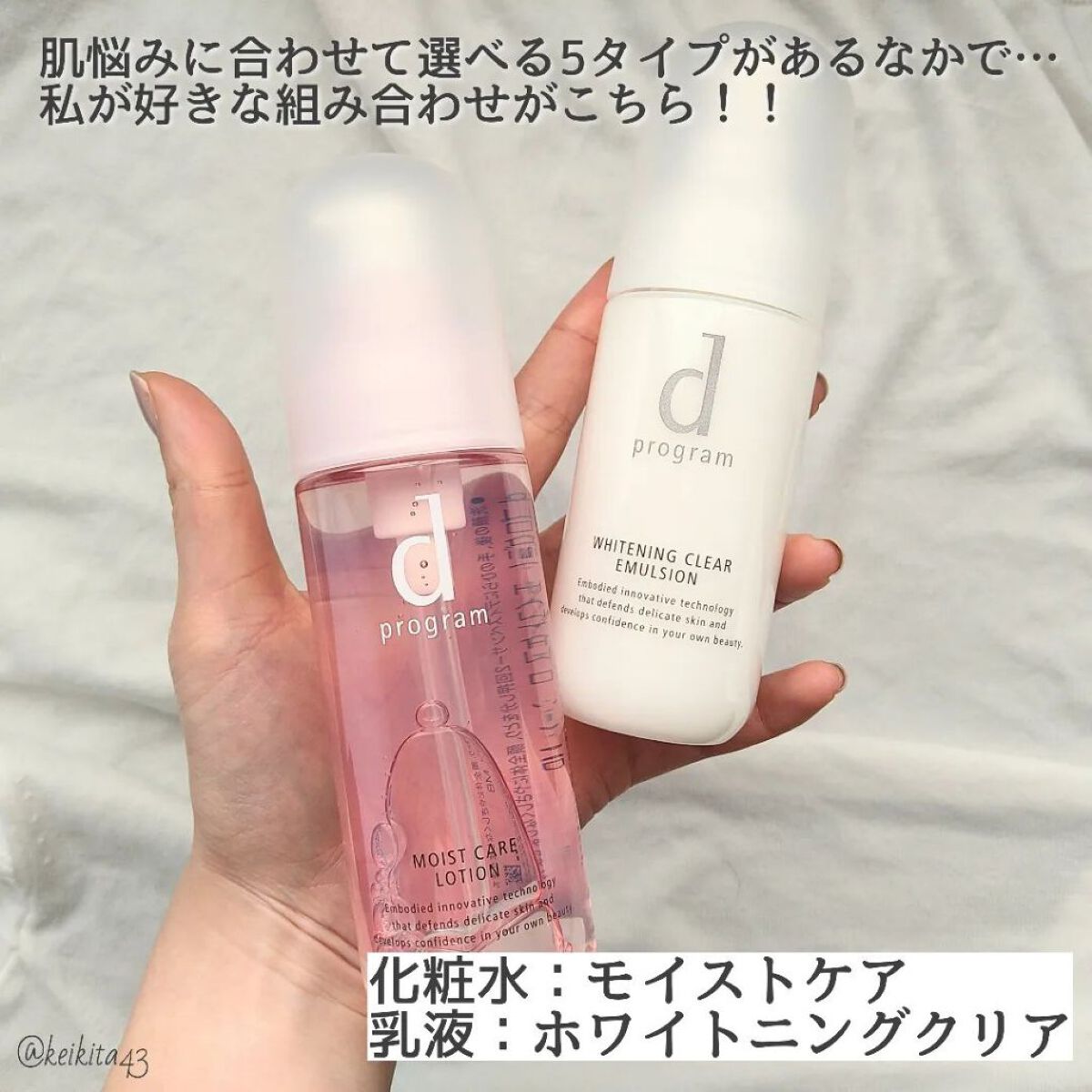 資生堂 dプログラム ホワイトニングクリア エマルジョン レフィル(100ml)