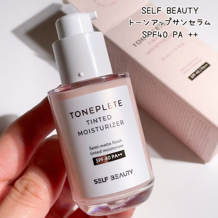 トーンアップUV下地/SELF BEAUTY/化粧下地を使ったクチコミ(2枚目)