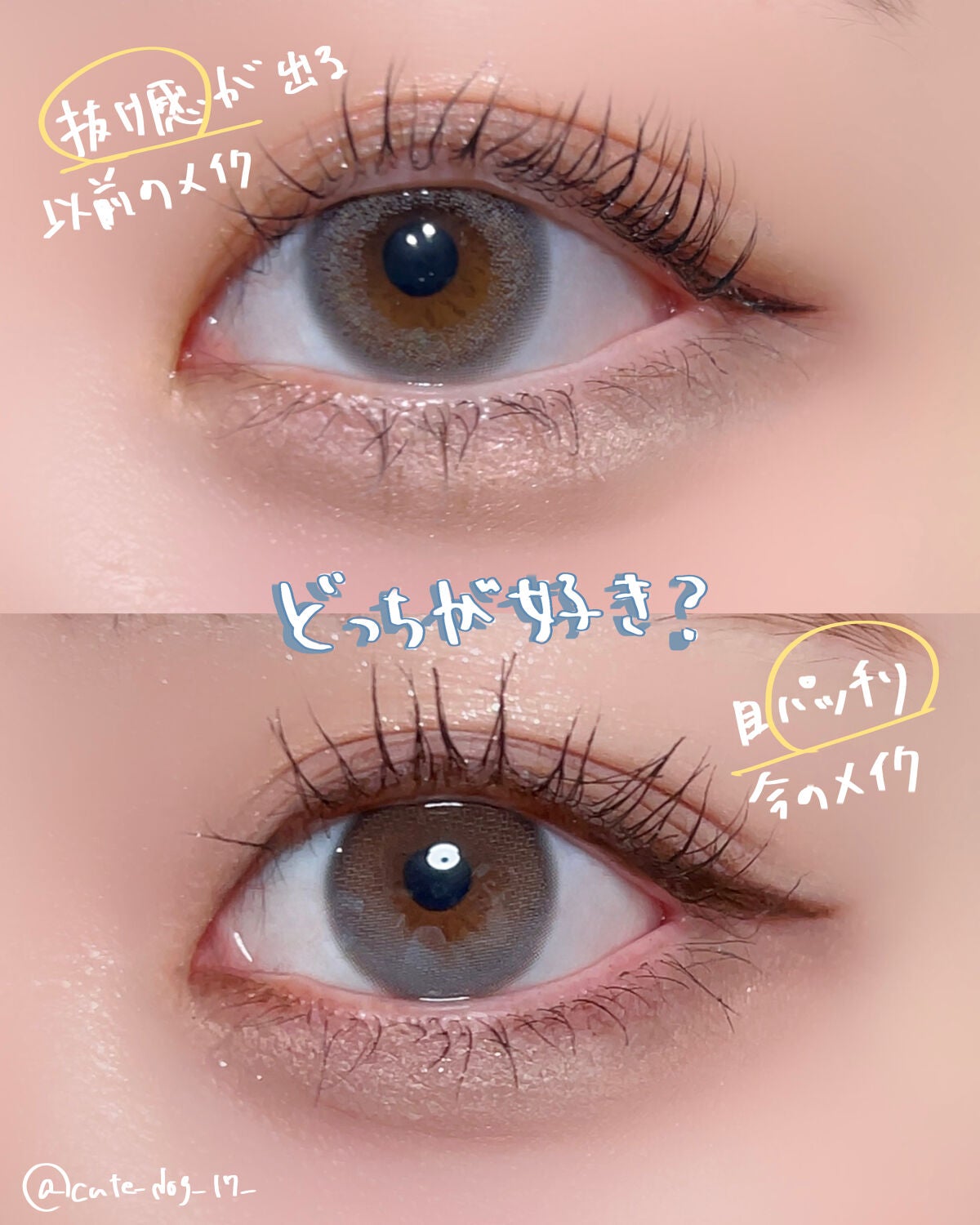 シャープ ソ シンプル ウォータープルーフ ペンシル ライナー/CLIO/ペンシルアイライナーを使ったクチコミ(3枚目)