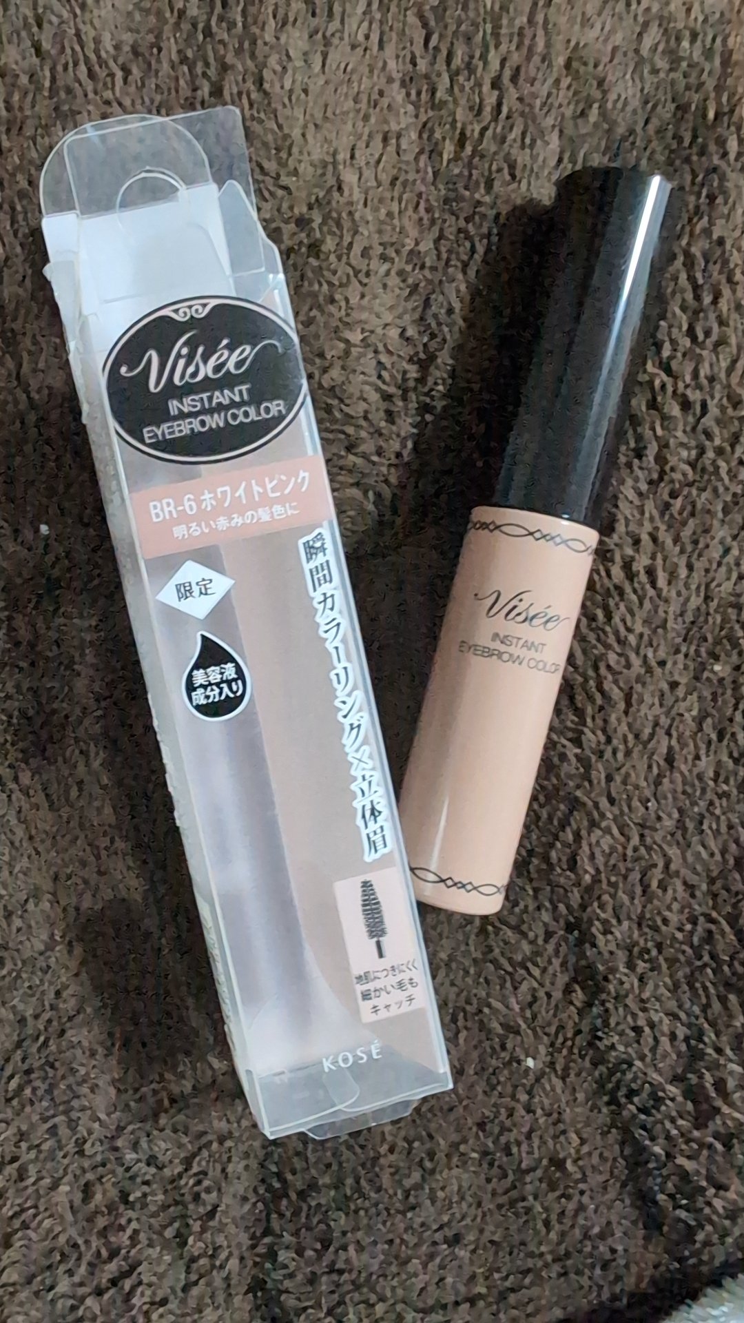 ヴィセ リシェ インスタント アイブロウ カラー/Visée/眉マスカラを使ったクチコミ（2枚目）