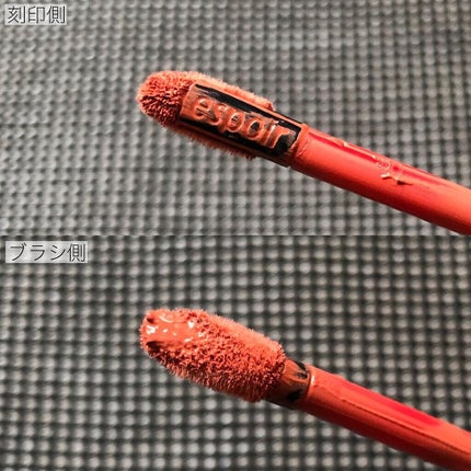 クチュールリップティントベルベット/espoir/リップティントを使ったクチコミ(9枚目)