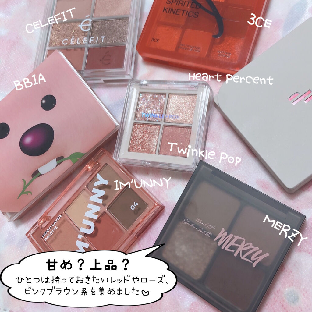 TWINKLE POP Pearl Flex Glitter Eye Palette/CLIO/アイシャドウパレットを使ったクチコミ（2枚目）