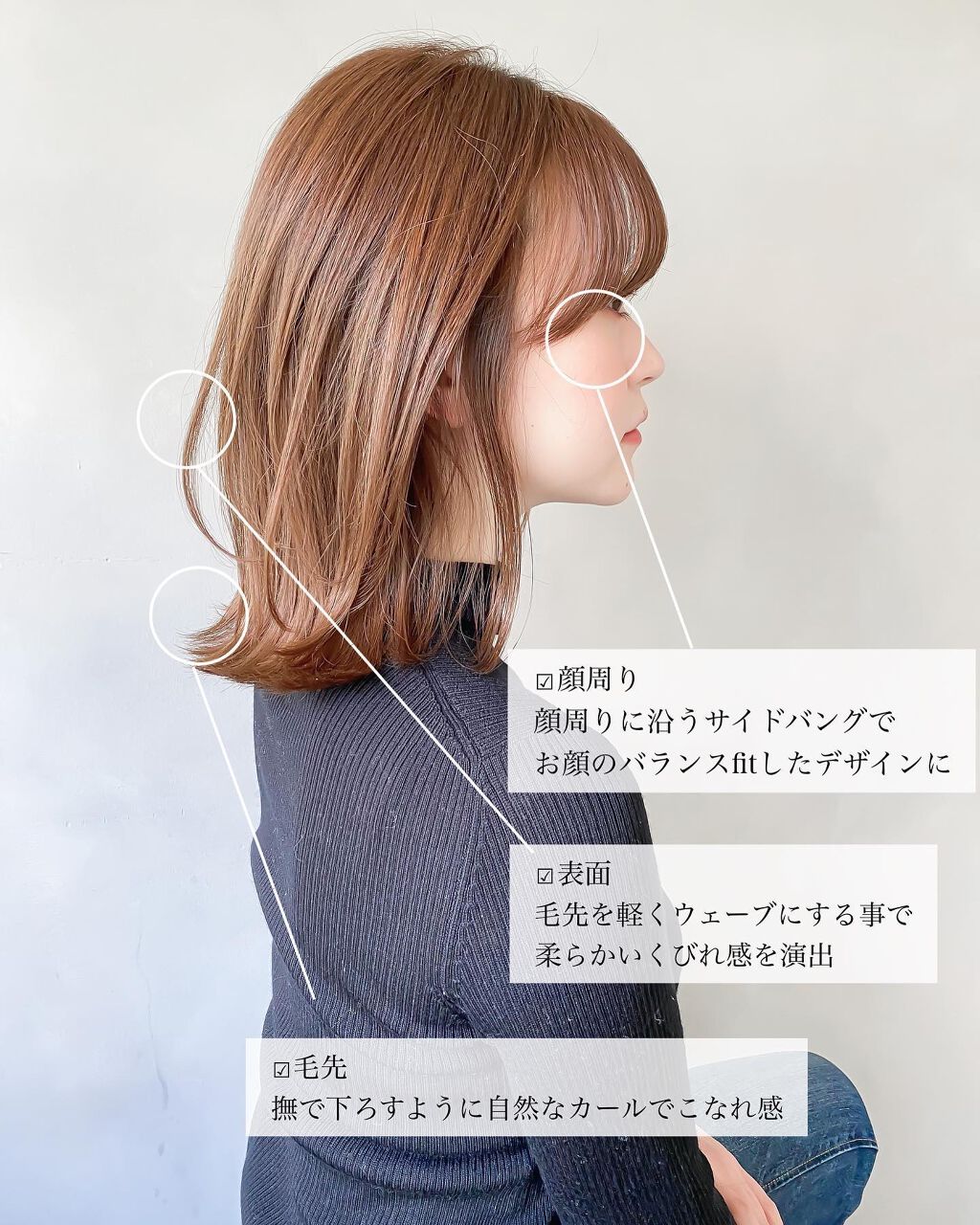 金子颯汰 on LIPS 「ボブでも長さがあって結べるボブが人気◎少し長めの肩上ボブ☺︎春..」(3枚目)