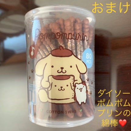 パル カラージェル/キャンドゥ/ジェルネイルを使ったクチコミ(5枚目)