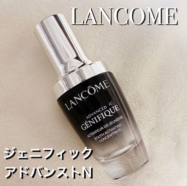 ジェニフィック アドバンスト N/LANCOME/美容液を使ったクチコミ（1枚目）