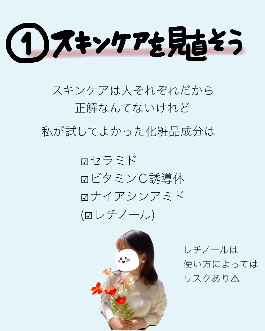 VC-20 ビタミンC誘導体/TUNEMAKERS/美容液を使ったクチコミ(3枚目)