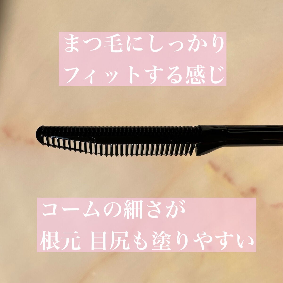 マスカラリムーバー/ビフェスタ/ポイントメイクリムーバーを使ったクチコミ(2枚目)