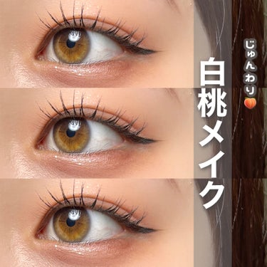 keybo KEYBO FALL IN LOVE SHADOW PALETTEのクチコミ「じゅわっと可愛い💗白桃メイク🍑
最強パレットでメイク💄✨

こんにちは😃
今回は、フレッシュで.....」（1枚目）