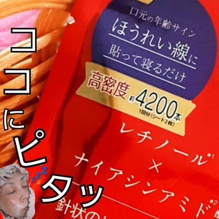 を使ったクチコミ(1枚目)